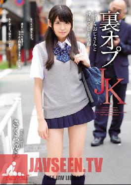 KAWD-756 สตูดิโอสาวมัธยมสุดน่ารักไม่อยู่ในเมนู – มาสนุกกับผู้ชายกันเถอะวันนี้ – ยูระ ซากุระ