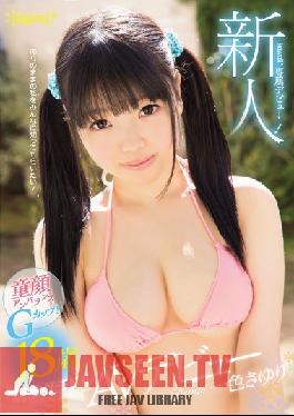 KAWD-823 สตูดิโอ คาวาอิ หน้าใหม่! Kawaii เปิดตัวสุดพิเศษ A Baby Face พร้อม G Cup Titties! ชีวิตจริงกราเวียร์ไอดอลวัย 18 ปี ซายูริ อิชิกิ เปิดตัว AV ของเธอ