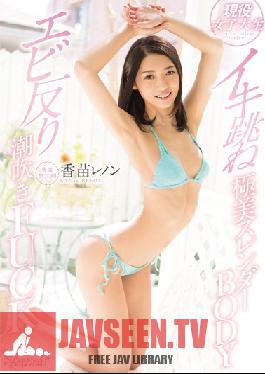 KAWD-825 Studio kawaii สาวนักศึกษาในชีวิตจริง หุ่นเพรียวสวยสุดบ้า โดนเย็ดจนน้ำแตกคาหลัง เรนอน คานาเอะ
