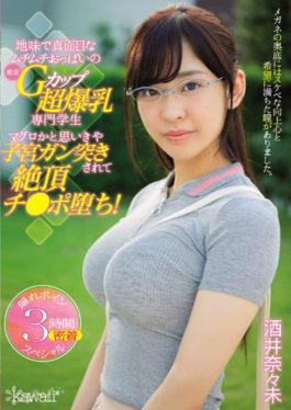 KAWD-844 – Estimated Serious And Serious Mugwort Boobs G Cup Super Colossal Talented Student Tuna And Thinking And Womb Chest Plunge Cum Cheek Fallen! Nana Sakai – Kawaii