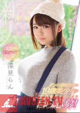 KAWD-875 Studio kawaii การค้นพบจากต่างแดน! เราอยากรู้ว่าคุณถึงจุดสุดยอดยังไง! สาวสวยวัย 19 ปีที่ไม่เคยเลียจิ๋มมาก่อนเลยกำลังสมัครเพื่อสัมผัสกับความทรงจำสุดวิเศษครั้งสุดท้ายในวัยรุ่น! การแสดง Kawaii* ครั้งเดียวเท่านั้น! Ran Fukami
