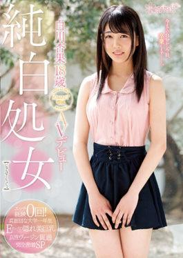 KAWD-916 Pure White Virginity Shirakawa Kyoe อายุ 18 ปี Kawaii * เปิดตัว AV สุดพิเศษ