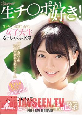 KAWD-962 Studio kawaii – ฉันไม่สามารถลืมความรู้สึกที่ยอดเยี่ยมของการได้รับ Fucked Raw… สาววิทยาลัยที่ต้องการไก่ดิบ Nacchan (ไม่ใช่ชื่อจริงของเธอ) อายุ 19 ปีบันทึกวิดีโอเต็มรูปแบบเป็นครั้งแรกที่เธอเคยมีเพศสัมพันธ์ Creampie