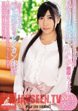 KAWD-972 Studio kawaii – ช่องว่างระหว่างวัยที่ใหญ่ที่สุดในประวัติศาสตร์ของสตูดิโอ: 19 ปี เธอดูเป็นสาววิทยาลัยธรรมดาๆ เงียบๆ แต่จริงๆ แล้วเธอมีร่างกายที่เร่าร้อนและอ่อนไหวและมีหัวนม F-Cup สาวสกปรกที่ฉีดน้ำอสุจิมากและกลืนน้ำกามทำให้เธอเปิดตัวหนังโป๊