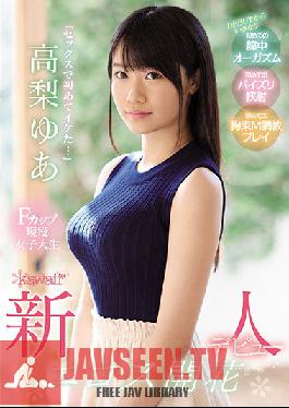 KAWD-979 Studio kawaii – Sex Made Me Orgasm เป็นครั้งแรก… F-Cup College Girl ค้นพบเรื่องเพศของเธอ เปิดตัว Kawaii* Fresh Face ยูอา ทาคานาชิ