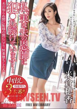 Mosaic KBI-038 จริงๆ แล้ว ครูของสามีฉันยังคงโดนเย็ดต่อไป … ในขณะที่ฉันไม่รู้ว่าสามีของฉันอยู่ ฉันก็ตกอยู่ในกับดักของความอับอายและตกอยู่ในความสุข