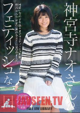 KBMS-063 Studio 1113 Kobo/Mousouzoku – วันเครื่องรางของ Nao Jinguji