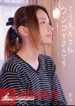 KBMS-065 Studio 1113 Kobo/Mousouzoku – ฉันอึเหมือนคุณย่าคนนี้