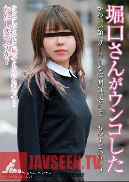 KBMS-131 Mio Horiguchi Shit โดย Mr. Horiguchi