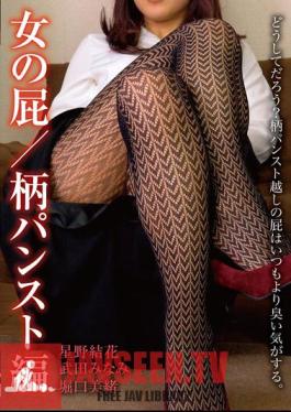 KBMS-147 ถุงน่องผู้หญิงลายตด/ลายต่างๆ