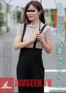 KBMS-159 แม่บ้านสุดเซ็กซี่และมีกลิ่นตัว มิโดริ ฟูจิซาวะ มิโดริ