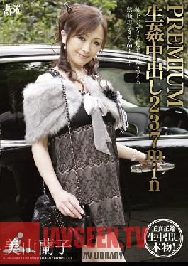 KCPB-024 Studio CREAM PIE PREMIUM Creampie รัก 237 นาที Ranko Miyama