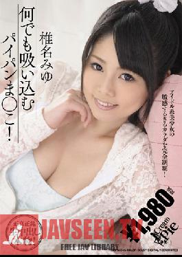 KCPN-045 สตูดิโอครีมพาย Pussy ดูดทุกอย่าง! มิยู ชินะ