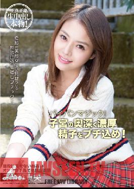 KCPN-064 Studio CREAM PIE โกนหีเมจิก! ยิง Jizz หนาลึกเข้าไปในครรภ์ของเธอ – Mao Miyabi