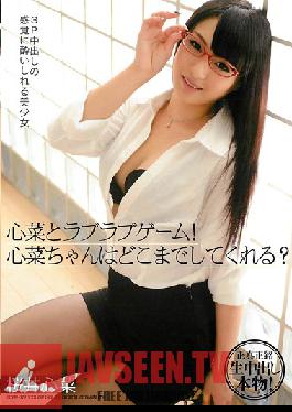 KCPN-072 สตูดิโอ CREAM PIE เกมแห่งรักกับโคโคนะ! โคโคนะจะไปได้ไกลแค่ไหน? โคโคนะ ซากุไร