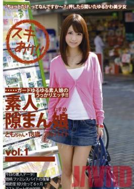 KDG-001 Studio Prestige สมัครเล่น Cameltoe vol. 1