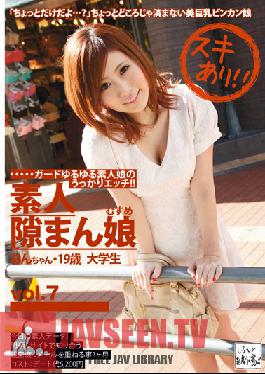 KDG-018 Studio Prestige สมัครเล่น Cameltoe vol. 7