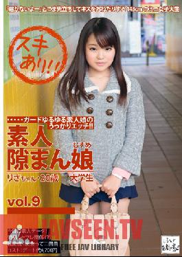KDG-023 Studio Prestige สมัครเล่น Cameltoe vol. 9