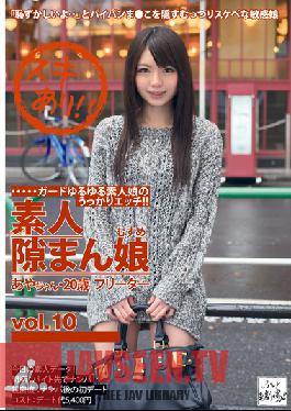 KDG-024 Studio Prestige สมัครเล่น Cameltoe vol. 10