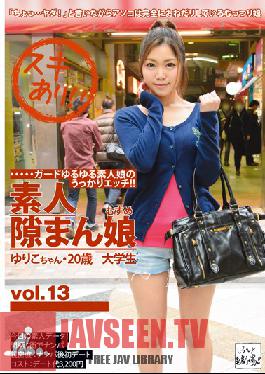 KDG-033 Studio Prestige สมัครเล่น Cameltoe vol. 13