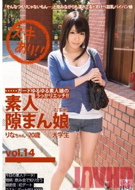 KDG-034 Studio Prestige สมัครเล่น Cameltoe vol. 14