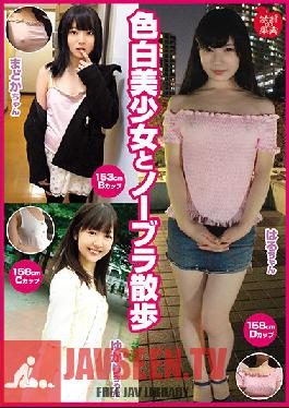 KDKJ-105 หญิงสาวผิวขาวสวยเดินไปมาโดยไม่สวมบรา