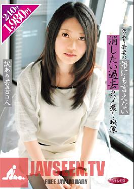 KEKH-002 สตูดิโอ Kanno Eizosha ภรรยาสาวไม่สามารถพูดคุยกับใครก็ได้เกี่ยวกับอดีตที่มีปัญหาของเธอ วิดีโอ POV พิเศษ 240 นาที