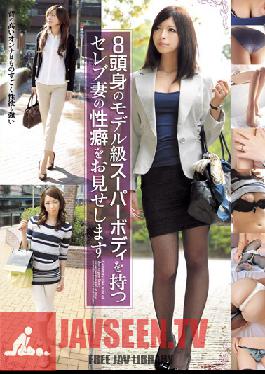KEKH-007 สตูดิโอ Kanno Eizosha ภรรยาคนดังรูปร่างสูงโปร่งราวกับนางแบบที่มีหุ่นสุดเป๊ะจนเห็นได้อย่างชัดเจน