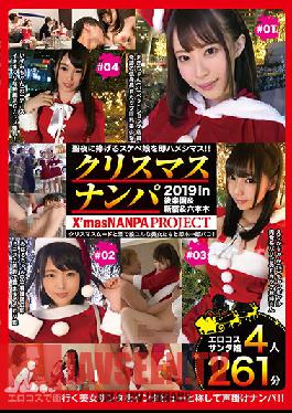 KFNE-029 Studio Prestige – คืนแห่งเซ็กส์ คริสต์มาส จีบสาว 2019 รวดเร็วทันใจกับสาวร่านในคืนศักดิ์สิทธิ์!! เล่ม 1 คริสต์มาส NANPA PROJECT