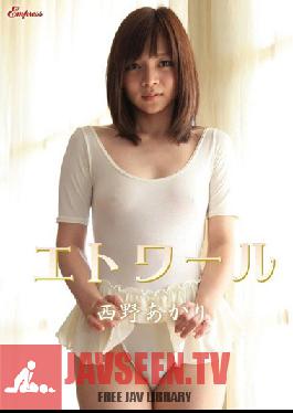 KIDM-449 สตูดิโอคิงดอม ไม่มีชื่อ อาคาริ นิชิโนะ