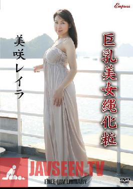 KIDM-471 สตูดิโอคิงดอม ไม่มีชื่อ มิซากิ เลอิล่า