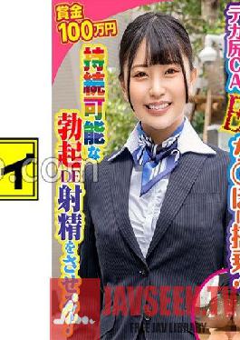 KING-078 โชโกะ
