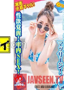 KING-087 JAV Video