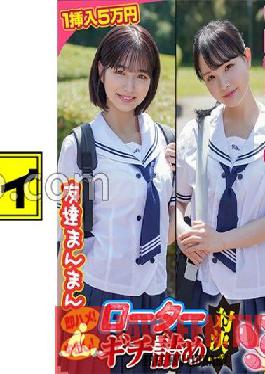 KING-088 JAV Video