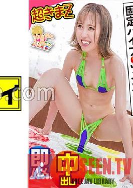 KING-091 มิซากิ