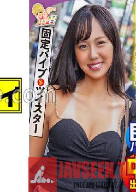 KING-093 อายะ