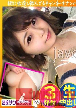 KING-094 ไลท์