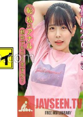 KING-108 โฮโนกะ