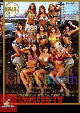 KISD-067 สตูดิโอ kira*kira kira kira ครบรอบ 6 ปี BLACK GAL SPECIAL – กลุ่มสาวข่มขืนชาย! 400 นาที แกรนด์ออร์กี้ สเปเชียล –