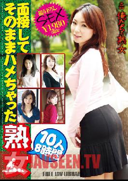 KMDS-00097 สตูดิโอ Kamata Eizo ผู้หญิงวัยกลางคนของเรา – ผู้หญิงวัยกลางคนโดนเย็ดระหว่างการสัมภาษณ์ – ผู้หญิง 10 คน แปดชั่วโมง
