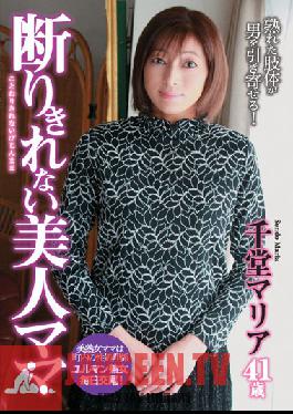 KMDS-20218 สตูดิโอ Kamata Eizo แม่สุดฮอต Maria Sendo ที่ไม่อาจปฏิเสธได้