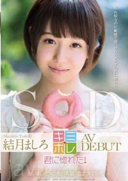 KMHR-002 Mashiro Yuzuki เปิดตัว AV