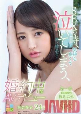 KMHR-028 Studio SOD Create I Fell In Love With You Because You Enjoyed Sex So Much That You Were Crying Tears Of Joy… Mei Iikura 24 Years Old She Her Made Her AV Debut Between Her Engagement Chapter 1 2 months before she Was set to Get Married, She Had Her First Fuck with someone other than Her Boyfriendของเธอ KMHR-028 สตูดิโอ SOD สร้างฉันตกหลุมรักคุณเพราะคุณสนุกกับการมีเพศสัมพันธ์มากจนคุณร้องไห้น้ำตาแห่งความสุข…