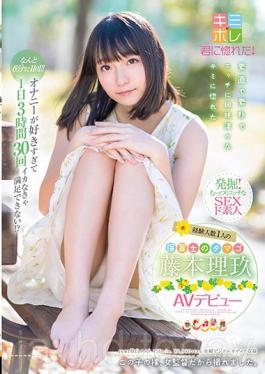 KMHR-032 ฉันชอบการช่วยตัวเองและฉันไม่สามารถพอใจได้ถ้า Ika 3 ชั่วโมง 30 ชั่วโมงต่อวัน! อะไร Tamago Fujimoto Riku เปิดตัว AV สำหรับครูอนุบาลหนึ่งคนที่มีประสบการณ์