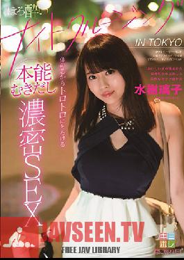 KMHR-053 Studio SOD Create – A And Happy Night Cruise In Tokyo Deep And Rich Basic Instinct Baring Sex To Get You Hot and Buttery To Your Core Riko Mizuki KMHR-053 Studio SOD Create – ล่องเรือยามค่ำคืนอย่างมีความสุขในโตเกียว