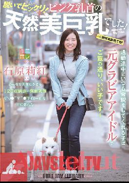 KMHR-062 Studio SOD Create – ผู้หญิงคนนี้ที่มักจะทักทายฉันระหว่างทางไปทำงานจริงๆ แล้วคืออดีตสาว Pinup ไอดอล Gravure และอย่างที่คุณเห็น เธอเป็นเด็กที่ยอดเยี่ยม! เตรียมพร้อมที่จะประหลาดใจเมื่อเธอถอดเสื้อผ้าออก! แอร์เฮดธรรมชาตินี้มีหัวนมสีชมพูและบี