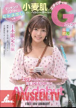 KMHR-076 Studio SOD Create – ฉันได้พบกับหญิงสาวผิวสีน้ำตาลสุขภาพดีบนแอปหาคู่ และเธอกลับกลายเป็นปีศาจสุดหื่นที่มีหน้าอกคัพ G! เธอไม่ได้ตั้งใจจะเคลื่อนไหวเร็วขนาดนั้น แต่จู่ๆ เธอก็ปรากฏตัวขึ้นในหนังโป๊ครั้งแรกของเธอ! – มารินจัง (21)