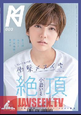 KMHRS-003 Studio Trendy Yamaguchi – ทอมบอยคนนี้แสดงปฏิกิริยาที่ไม่คาดคิดต่อจู๋ยักษ์นี้จนเธอเริ่มหลั่งอย่างน่าตกใจเหมือนผู้หญิง Ito Koiwa