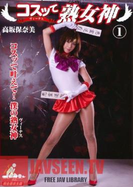 Mosaic KMI-032 Honami Takasaka เทพธิดาผู้ใหญ่ Te Rub