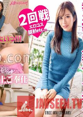 KNB-217 [ซีรีส์ใหม่ของ KANBi เริ่มต้นแล้ว] ภรรยาที่อยากเดบิวต์งาน AV โดยที่ไม่รู้จักเพื่อนบ้าน! ชวนผู้หญิงที่แต่งงานแล้วหน้าตาดีมาบ้าน แล้วถ่าย AV! แต่งงานมา 3 ปี ยังทิ้งเธอไม่ได้… เหตุผลของเดบิวต์งาน AV ที่สามีก็รู้ [ยินดีต้อนรับผู้หญิงที่แต่งงานแล้ว! นัตสึกิ ซาโตะ อายุ 26 ปี]